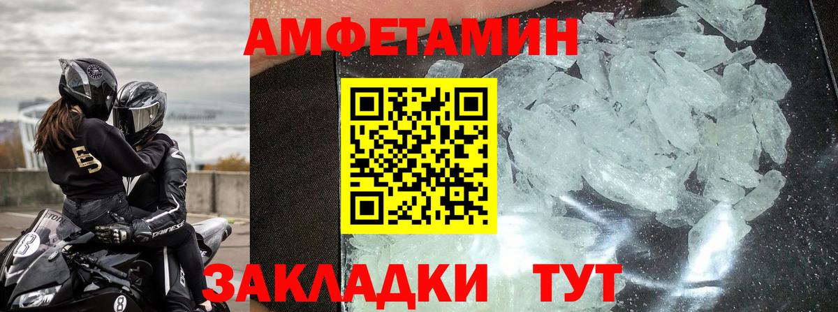 МЕФ Егорьевск