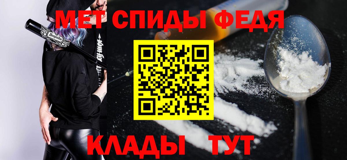 Амфетамин  АМФЕТАМИН 97%  Вход с VPN  Егорьевск 