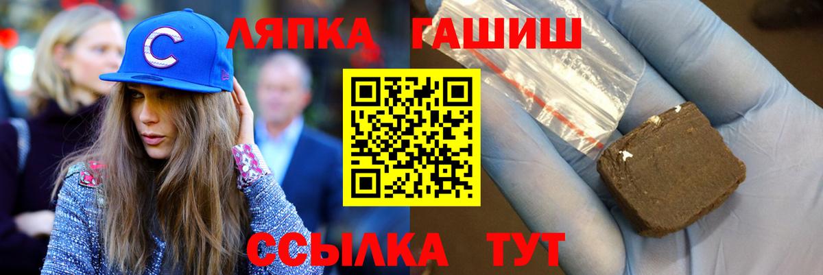 ГАШ 40% ТГК Егорьевск