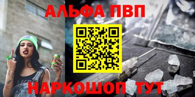 прущий лед Моздок