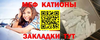 MESCALINE Можайск