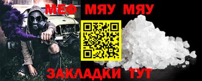 круглые Можга