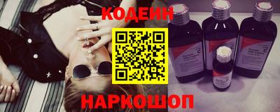 прущий лед Моздок