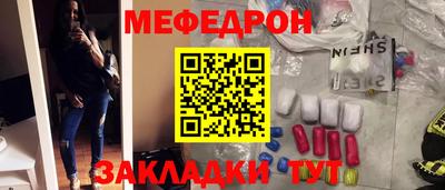 прущий лед Моздок