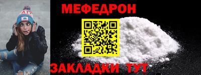 MESCALINE Можайск