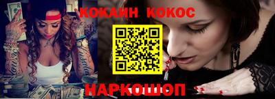 прущий лед Моздок