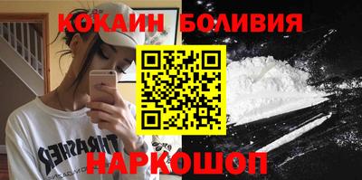 MESCALINE Можайск
