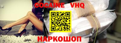 прущий лед Моздок