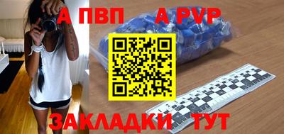 прущий лед Моздок