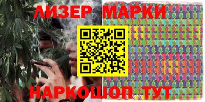MESCALINE Можайск