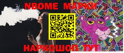 MESCALINE Можайск