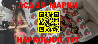 прущий лед Моздок