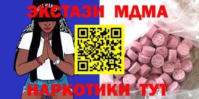 MESCALINE Можайск