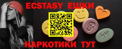MESCALINE Можайск