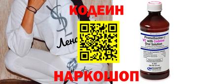 прущий лед Моздок