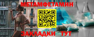 MESCALINE Можайск