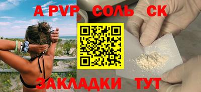 MESCALINE Можайск