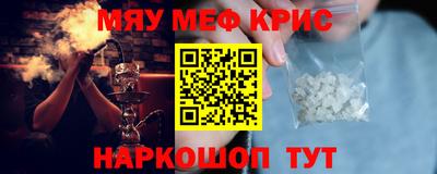 прущий лед Моздок