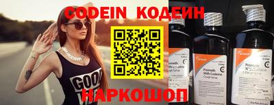 MESCALINE Можайск