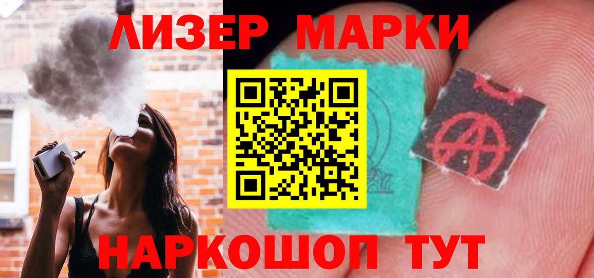ЛСД экстази кислота  Вход с VPN  ЛСД экстази ecstasy  Егорьевск 