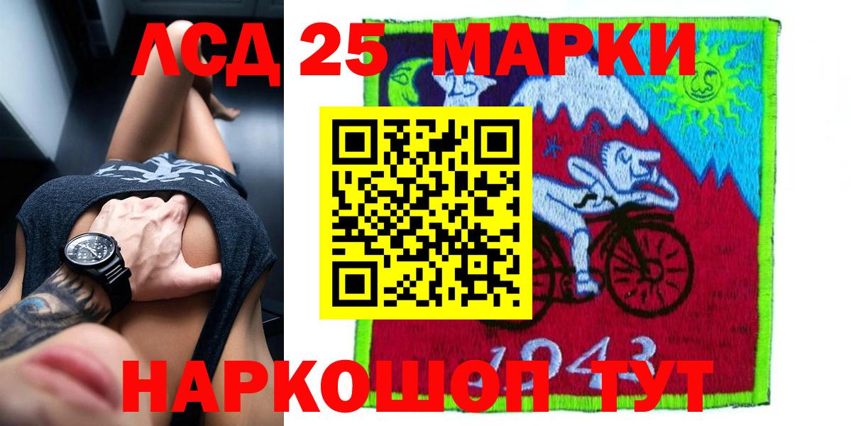 Канабис  Егорьевск  Alpha PVP СОЛЬ   Вход с VPN  Экстази  Меф   LSD-25  Cocaine  МДМА  ГАШИШ  ГАШИШ 