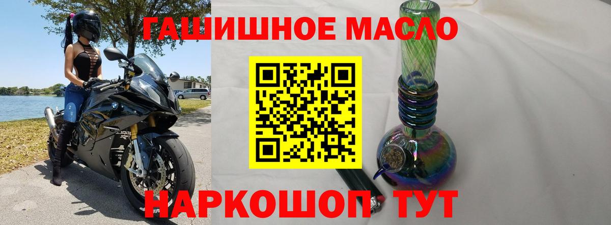 ТГК концентрат Егорьевск