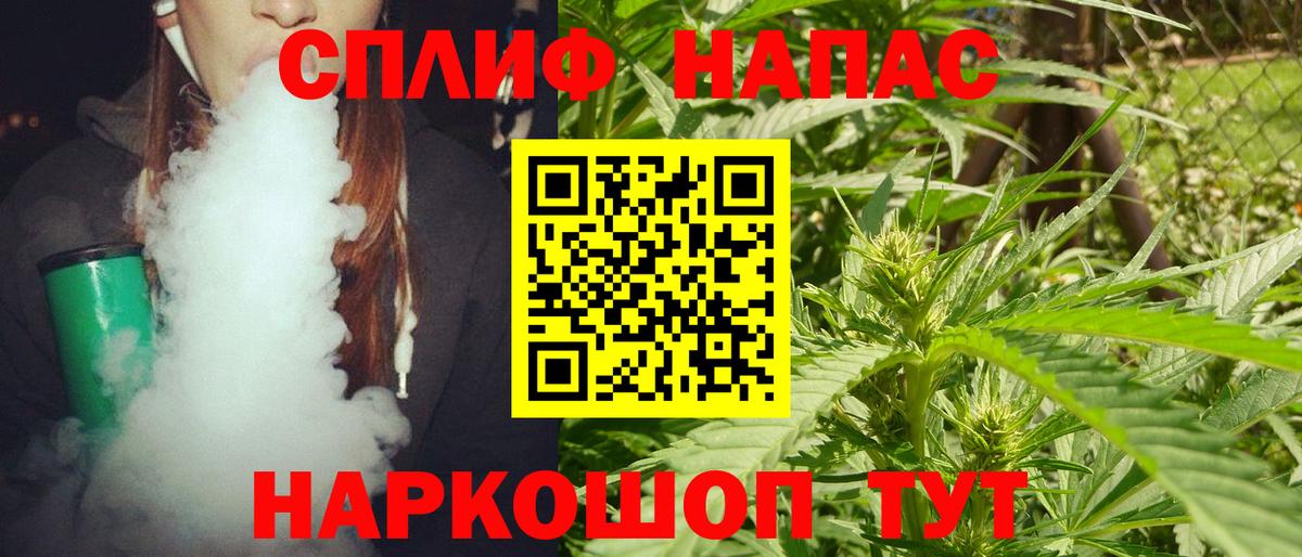 МАРИХУАНА план  Каннабис LSD WEED  Егорьевск  Вход с VPN  Канабис MAZAR  Бошки марихуана SATIVA & INDICA 